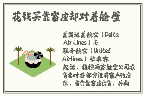 写作业坐在捧捧上面的句子